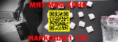 гидра Моздок