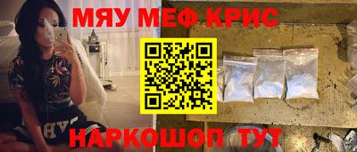 синтетический гашиш Можайск
