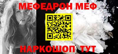 синтетический гашиш Можайск