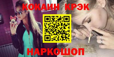 синтетический гашиш Можайск