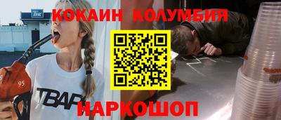 кокаин VHQ Можга