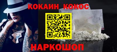 кокаин VHQ Можга