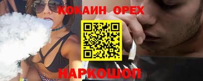 синтетический гашиш Можайск