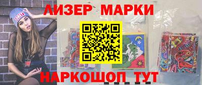 кокаин VHQ Можга