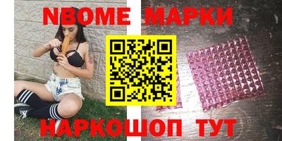 синтетический гашиш Можайск