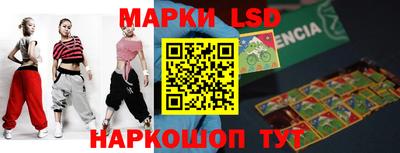 синтетический гашиш Можайск