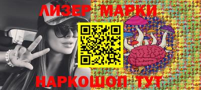 синтетический гашиш Можайск