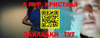 гидра Моздок