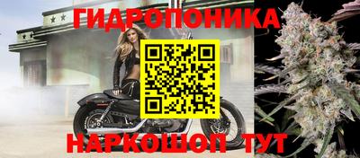 синтетический гашиш Можайск