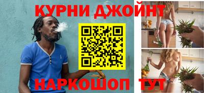 синтетический гашиш Можайск