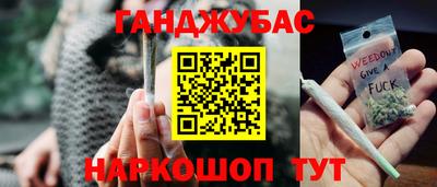 синтетический гашиш Можайск