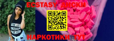 гидра Моздок