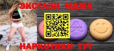 спиды Котовск