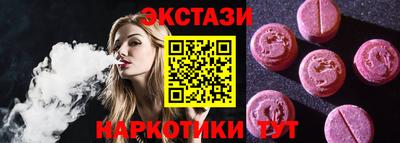 гидра Моздок