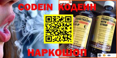 синтетический гашиш Можайск