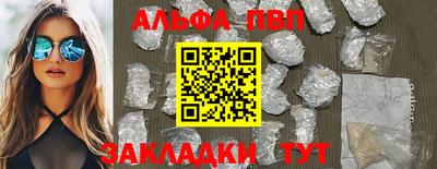 кокаин VHQ Можга