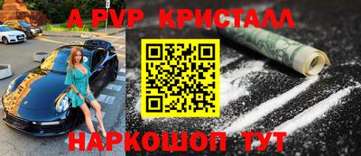 синтетический гашиш Можайск