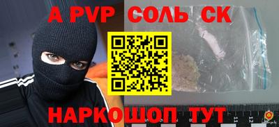 синтетический гашиш Можайск