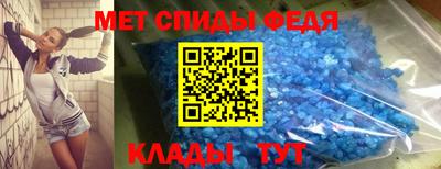 синтетический гашиш Можайск