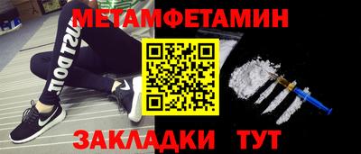 гидра Моздок
