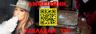 синтетический гашиш Можайск