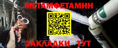кокаин VHQ Можга