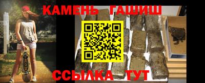 гидра Моздок
