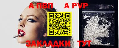 кокаин VHQ Можга