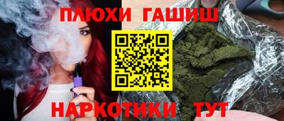 кокаин VHQ Можга