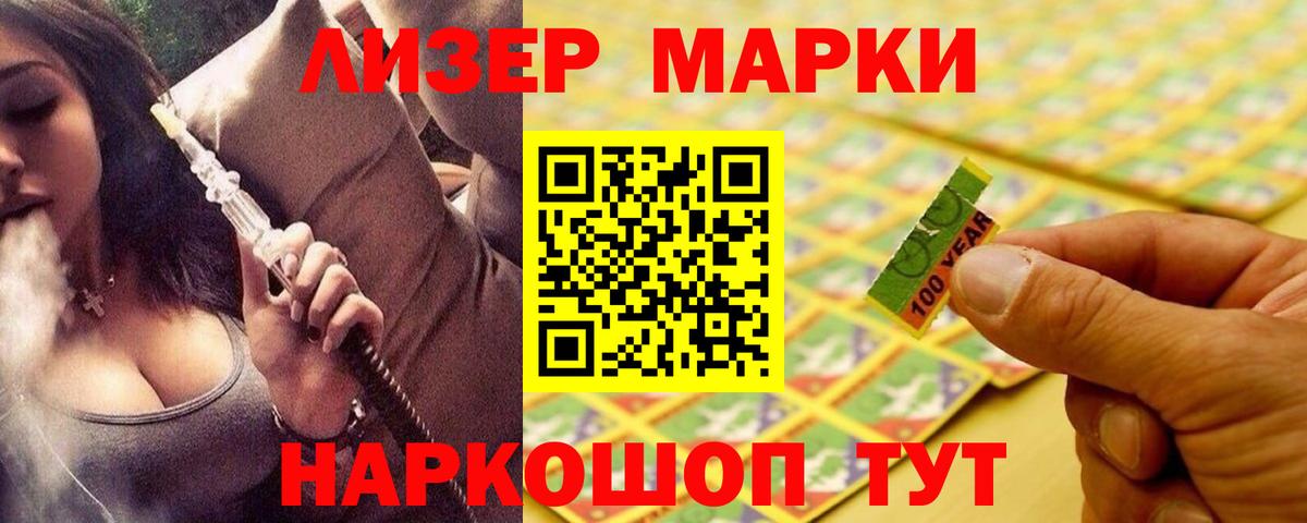 LSD-25 экстази  MEGA онион  Сочи  Лсд 25 экстази кислота  Вход с VPN 