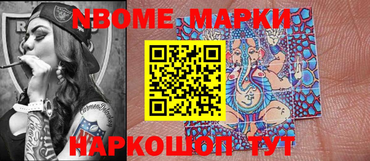 ГАШИШ  Метамфетамин  Меф   Сочи  NBOMe  APVP СК кристаллы  Вход с VPN  Бошки Шишки  КОКАИН  Конопля 