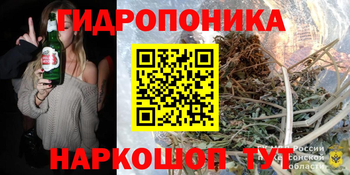Бошки Шишки тримм Сочи
